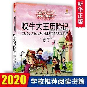 乒乓球的挑战大赛