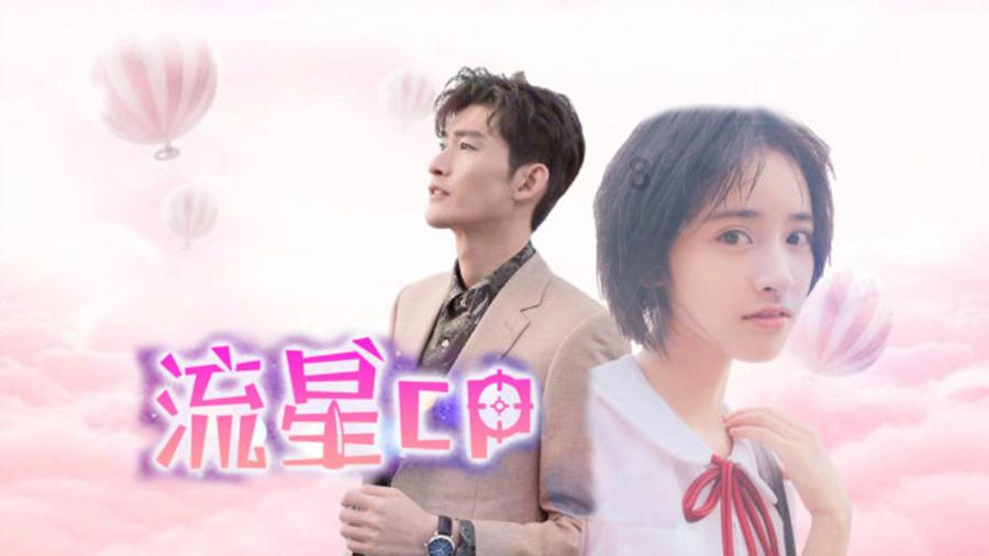 进击的飞机