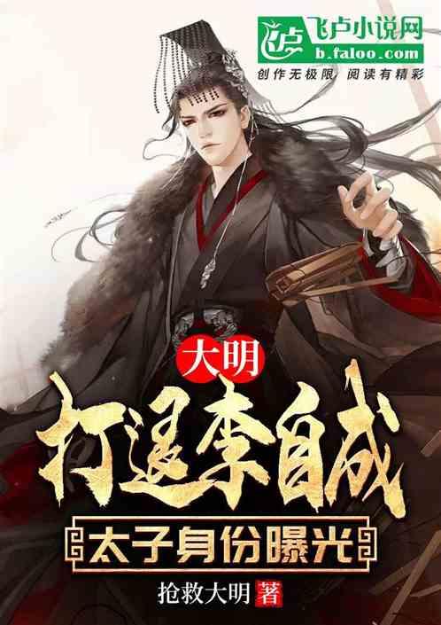迷路的逃学女孩