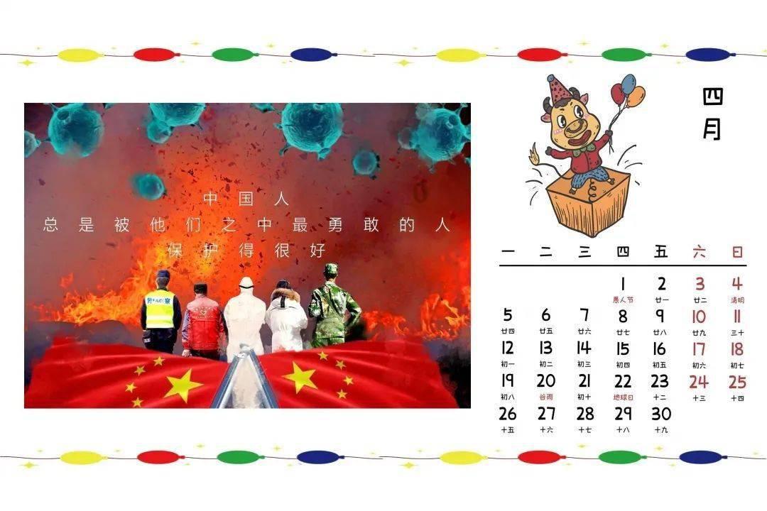 冲浪骑士