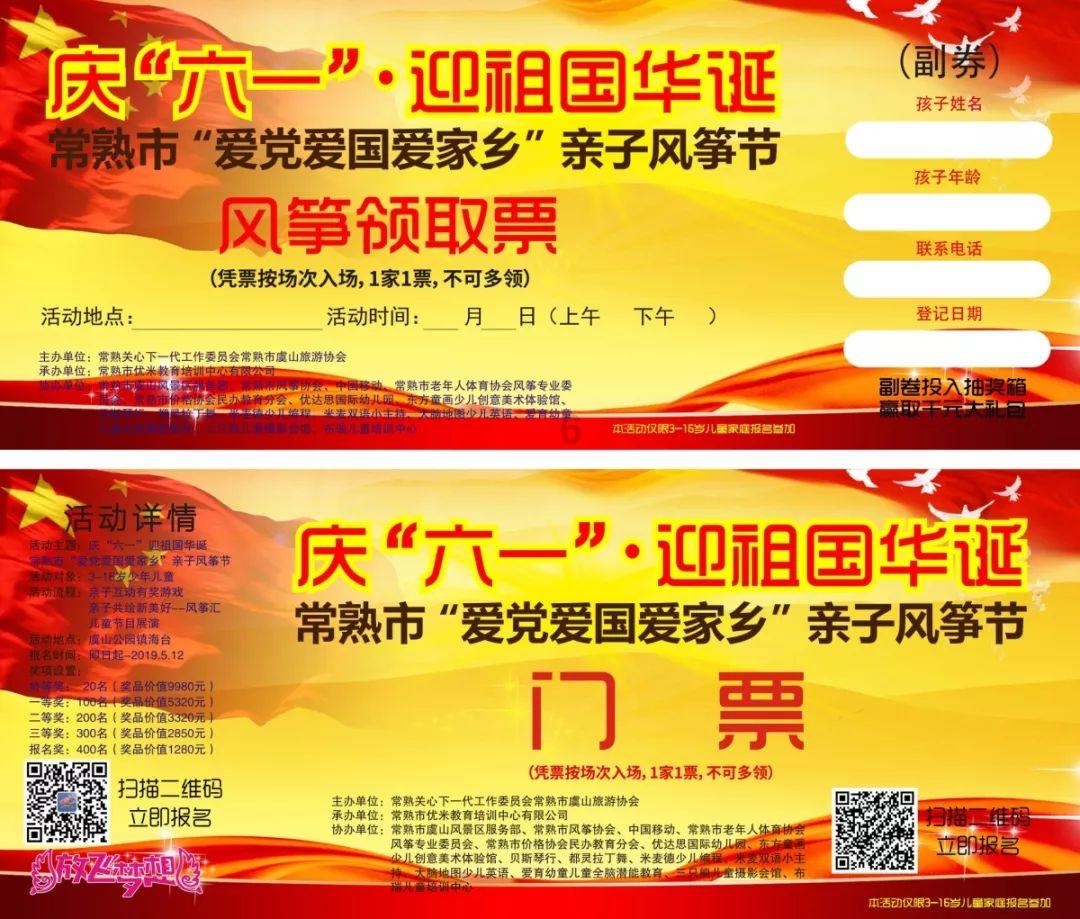 可爱的女生解救