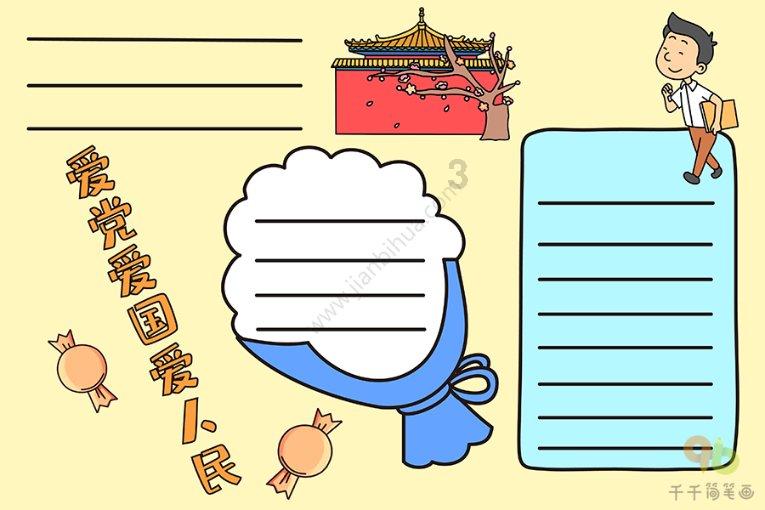 逃离整洁的储藏室